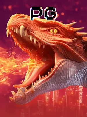 Dragon Hatch dragonhatch2